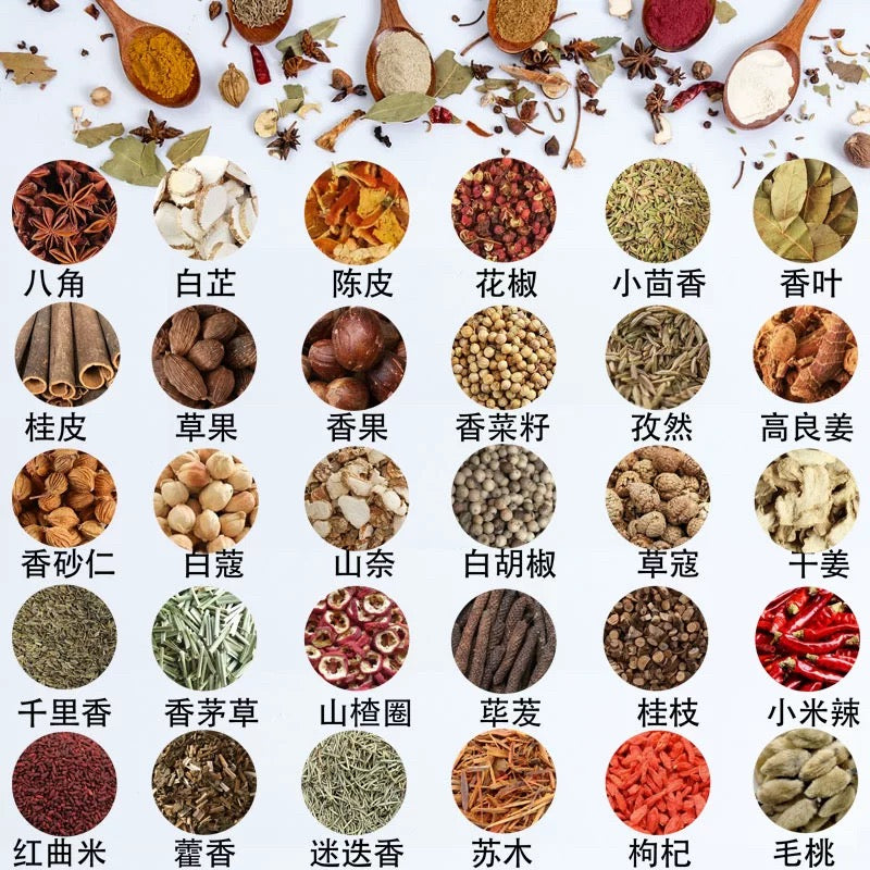 Chinese Spice/中國香料