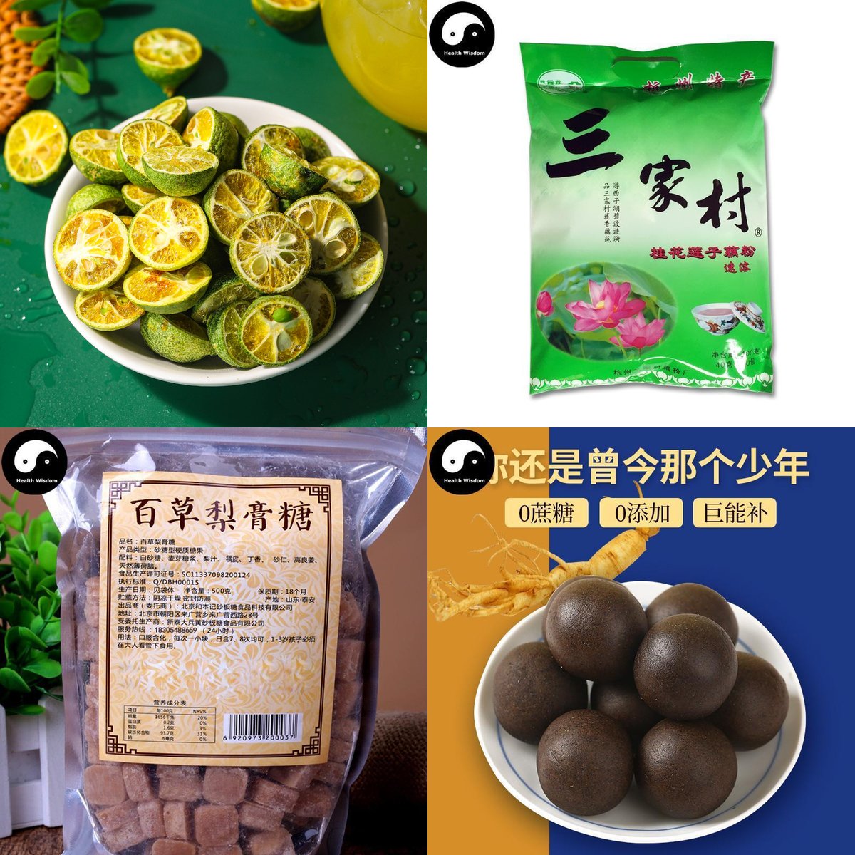Chinese Food collection