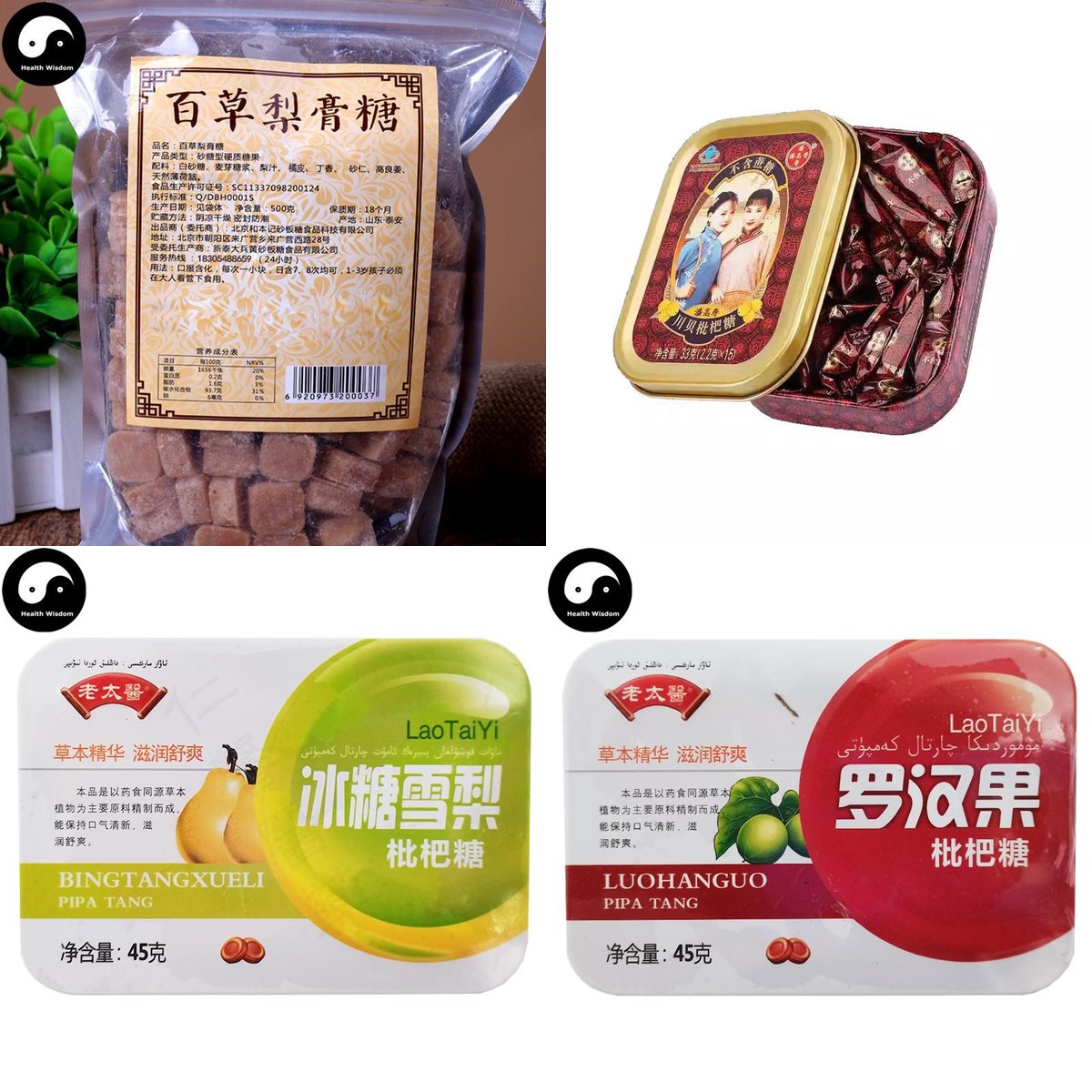 Chinese Snacks collection