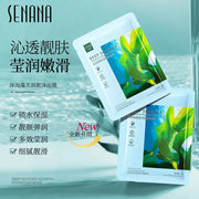 10 Pcs Seaweed Brightening Hydrating Skin Care Oil Control Mask Whitening Shrink Pore Anti Aging Wrinkle Moistuizing Facial Mask-Health Wisdom™