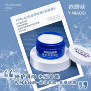 100g Vitamin E Face Cream Chicken Skin Face Cream Skin Care Day Cream Skin Whitening and Moisture Cream Face Care Product-Health Wisdom™