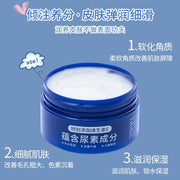 100g Vitamin E Face Cream Chicken Skin Face Cream Skin Care Day Cream Skin Whitening and Moisture Cream Face Care Product-Health Wisdom™