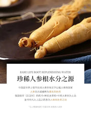 100ml Gold Ginseng Face Essence Polypeptide Anti-wrinkle Lightning Moisturizing Niacinamide Facial Serum for Skin Care Products-Health Wisdom™