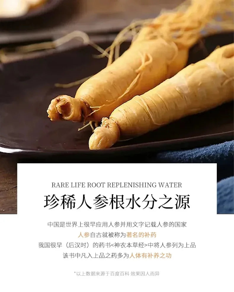100ml Gold Ginseng Face Essence Polypeptide Anti-wrinkle Lightning Moisturizing Niacinamide Facial Serum for Skin Care Products-Health Wisdom™