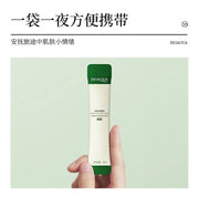100pcs BIOAQUA Centella Collagen Sleeping Facial Masks Moisturizing Anti-aging Oil-control Korean Face Mask Skin Care for Face-Health Wisdom™