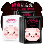 10pcs Little Pig Yogurt Facial Mask Skin Care Moisturizing Oil Control Blackhead Remover Masks Beauty Hydrating Face Mask-Health Wisdom™