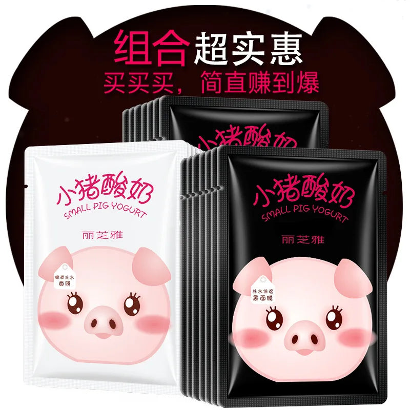 10pcs Little Pig Yogurt Facial Mask Skin Care Moisturizing Oil Control Blackhead Remover Masks Beauty Hydrating Face Mask-Health Wisdom™