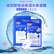 20pcs Hyaluronic Acid Facial Masks Skincare Moisturizing Anti-aging Anti Wrinkle Hydrating Nourishing Face Mask Skin Care-Health Wisdom™