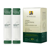20pcs/lot Collagen Sleeping Facial Mask skincare Moisturizing Anti-wrinkles Skin Repair Brighten Face Mask Korean Facial Masks-Health Wisdom™