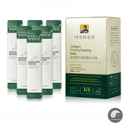 20pcs/lot Collagen Sleeping Facial Mask skincare Moisturizing Anti-wrinkles Skin Repair Brighten Face Mask Korean Facial Masks-Health Wisdom™