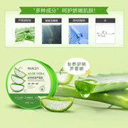 220g IMAGES Natural Aloe Vera Gel Moisturizing Face Cream Facial Care Day Creams Acne Treatment Hydrating Skin Care Aloe Gel-Health Wisdom™
