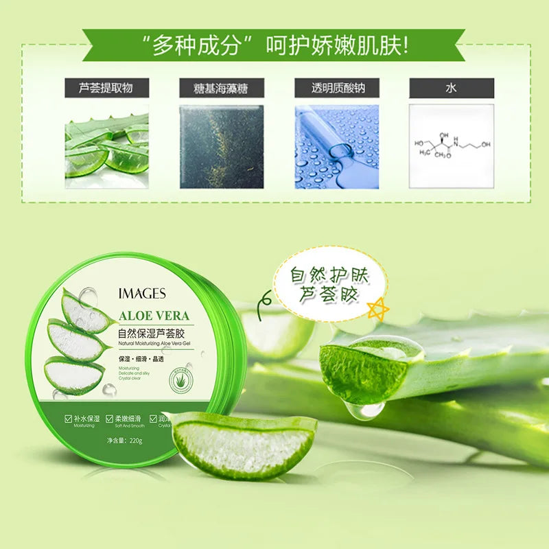 220g IMAGES Natural Aloe Vera Gel Moisturizing Face Cream Facial Care Day Creams Acne Treatment Hydrating Skin Care Aloe Gel-Health Wisdom™