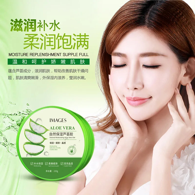 220g IMAGES Natural Aloe Vera Gel Moisturizing Face Cream Facial Care Day Creams Acne Treatment Hydrating Skin Care Aloe Gel-Health Wisdom™