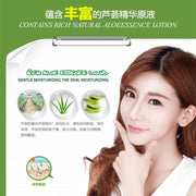 220g IMAGES Natural Aloe Vera Gel Moisturizing Face Cream Facial Care Day Creams Acne Treatment Hydrating Skin Care Aloe Gel-Health Wisdom™