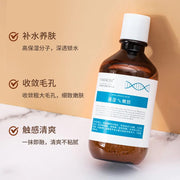 220ml Hyaluronic Acid Face Serum Moisturizes Tender Hydrates Lock Up Water Resists Aging and Whitens Skin Large Capacity Essence-Health Wisdom™