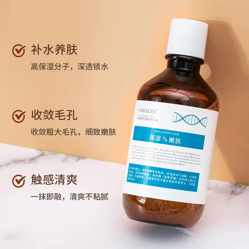 220ml Hyaluronic Acid Face Serum Moisturizes Tender Hydrates Lock Up Water Resists Aging and Whitens Skin Large Capacity Essence-Health Wisdom™