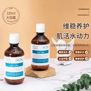 220ml Hyaluronic Acid Face Serum Moisturizes Tender Hydrates Lock Up Water Resists Aging and Whitens Skin Large Capacity Essence-Health Wisdom™