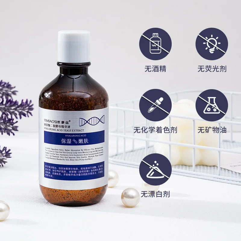 220ml bifid yeast hyaluronic acid face essence can refine pores, brighten skin tone and fade pigment facial serum-Health Wisdom™