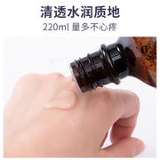220ml bifid yeast hyaluronic acid face essence can refine pores, brighten skin tone and fade pigment facial serum-Health Wisdom™