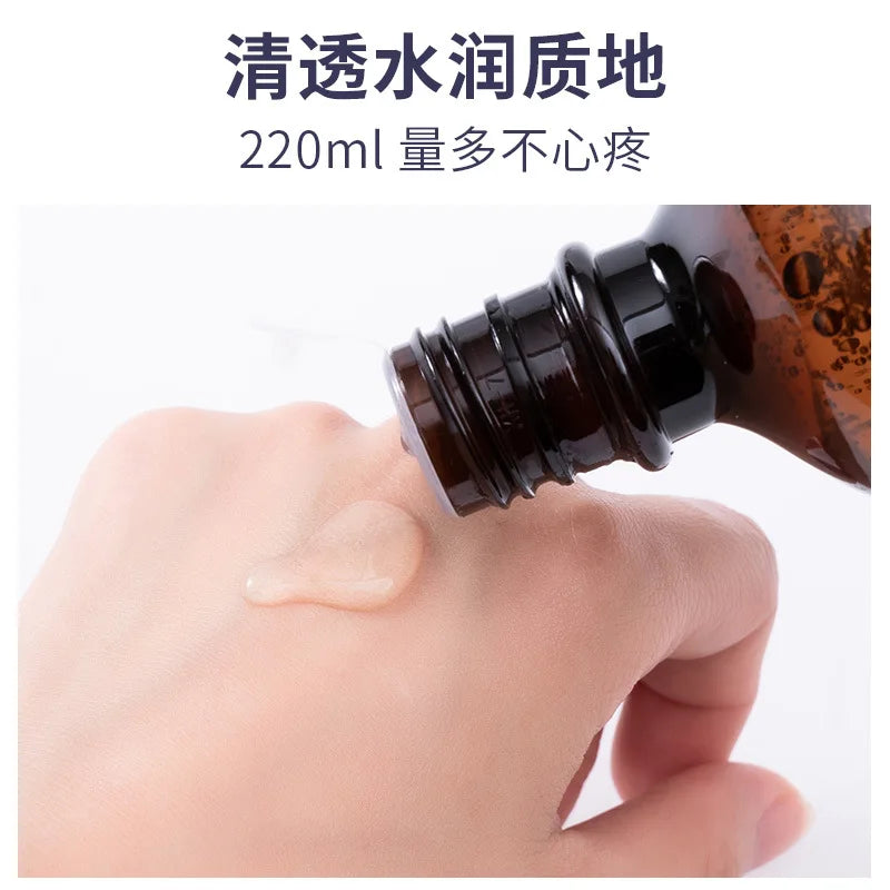 220ml bifid yeast hyaluronic acid face essence can refine pores, brighten skin tone and fade pigment facial serum-Health Wisdom™