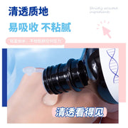 228ml Blue Copper Peptide Face Serum Moisturizing and Beautifying Essence Skin Care Product Improving Darkness and Brightness-Health Wisdom™