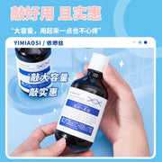 228ml Blue Copper Peptide Face Serum Moisturizing and Beautifying Essence Skin Care Product Improving Darkness and Brightness-Health Wisdom™