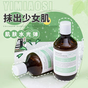 228ml Collagen Face Serum Reduce Wrinkles, Whiten and Rejuvenate The Skin Korea Face Skin Fine Pore Essence Skin Care Products-Health Wisdom™