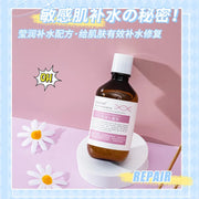 228ml Glycyrrhiza Glabra Moisturizing Face Serum Reduce Wrinkles, Whiten and Rejuvenate The Skin Korea Skin Care Face Essence-Health Wisdom™
