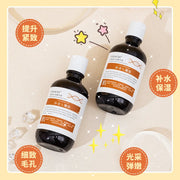 228ml Hexapeptide Moisturizing Face essence Firming, Moisturizing, Weakening, Fine lines and Anti aging six peptides serum-Health Wisdom™