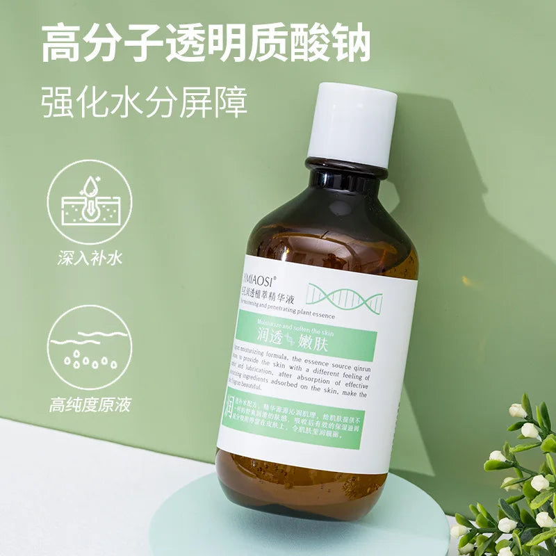 228ml Plant Extract face serum Reduce wrinkles, whiten and rejuvenate the skin korea face Skin Fine Pore essence-Health Wisdom™
