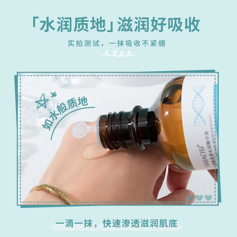 228ml Pore Shrinking lactobionic acid face essence Blackhead Removing Fruit Acid to shrink pores, nourish and tender skin serum-Health Wisdom™