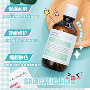 228ml Salicylic Acid Essence Repairing and Shrinking Pores, Removing Acne, Removing Cutin, Shrinking Blackheads and Oil Control-Health Wisdom™
