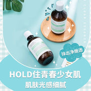 228ml Salicylic Acid Essence Repairing and Shrinking Pores, Removing Acne, Removing Cutin, Shrinking Blackheads and Oil Control-Health Wisdom™