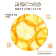 228ml Vitamin VC Purifying Face Essence Mild Moisturizing&Brightening Skin VC Serum Shrink Pores Face Care-Health Wisdom™