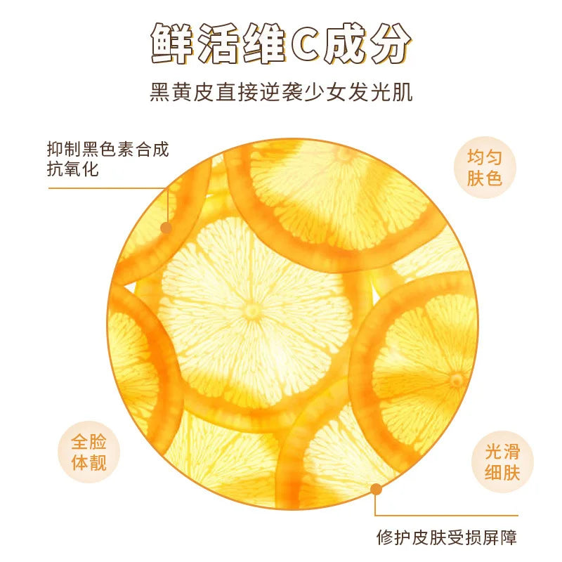 228ml Vitamin VC Purifying Face Essence Mild Moisturizing&Brightening Skin VC Serum Shrink Pores Face Care-Health Wisdom™