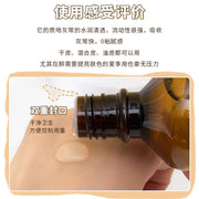 228ml Vitamin VC Purifying Face Essence Mild Moisturizing&Brightening Skin VC Serum Shrink Pores Face Care-Health Wisdom™