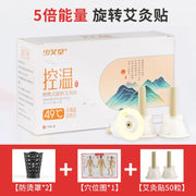 50Pcs Moxa Stick Moxibustion Stickers Temperature Control Moxas Therapy Acupuncture Massager For Body Warm Uterus Stomach-Health Wisdom™