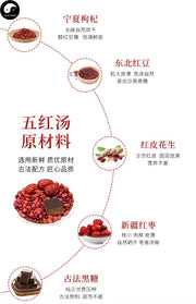 7 Days Woman Health Care Soups Ingredients Tang Bao 煲汤料包 Easy DIY Guangdong Health Care Soups-Health Wisdom™