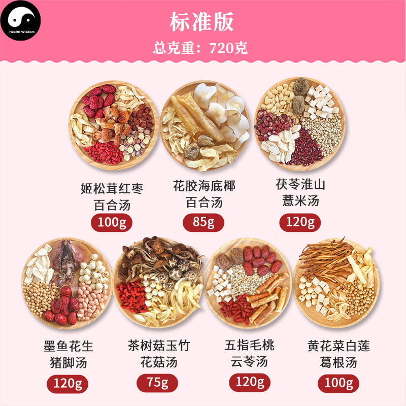 7 Different Women Health Care Soups Ingredients Tang Bao 煲汤料包 Easy DIY Guangdong Soups-Health Wisdom™