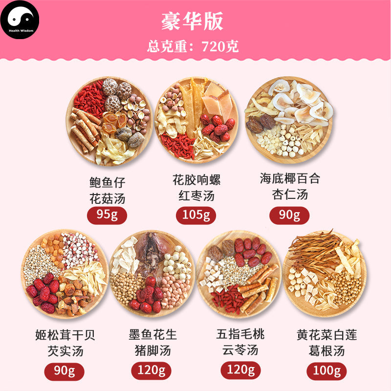 7 Different Women Health Care Soups Ingredients Tang Bao 煲汤料包 Easy DIY Guangdong Soups-Health Wisdom™
