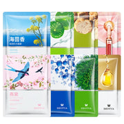 8pcs Natural Plant Face Mask Beauty Skincare Masks Moisturizing Anti Aging Hydrating Facial Mask Face Care Korean Cosmetics-Health Wisdom™