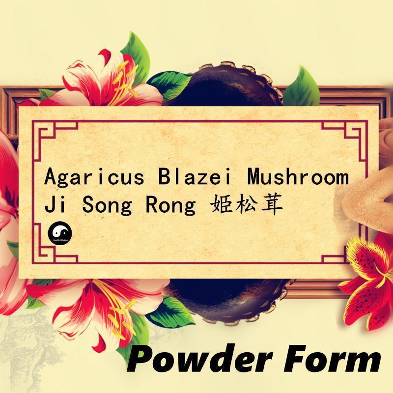 Agaricus Blazei Mushroom Powder, Agaricus Brasiliensis, Himematsutake, Ji Song Rong 姫松茸-Health Wisdom™