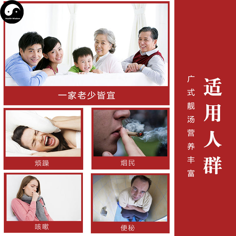 Ba Wang Hua Yu Zhu 霸王花玉竹 Chinese Guangdong Soup Ingredients Tang Bao 煲汤料包 Easy DIY Health Soups-Health Wisdom™