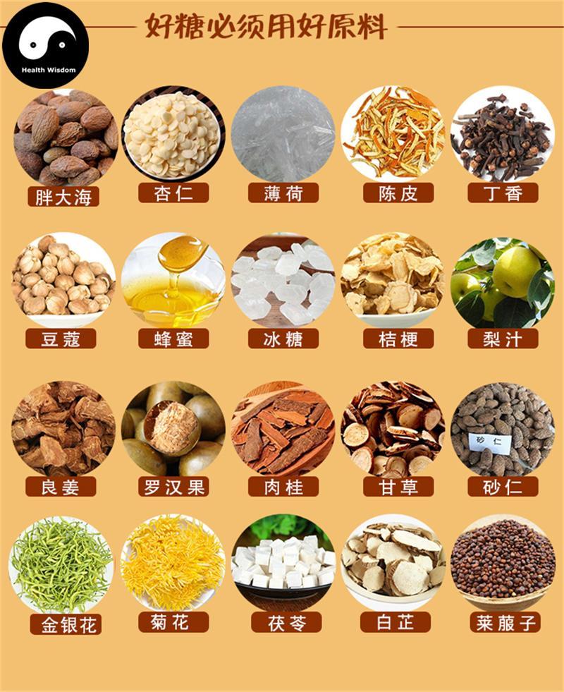 Bai Cao Li Gao Tang 百草梨膏糖, Pear-syrup candy, Chinese 100 Herbs Cream Sugar Food For Throat Care-Health Wisdom™