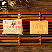 Bai Cao Li Gao Tang 百草梨膏糖, Pear-syrup candy, Chinese Herb Cream Sugar Food For Throat Care-Health Wisdom™
