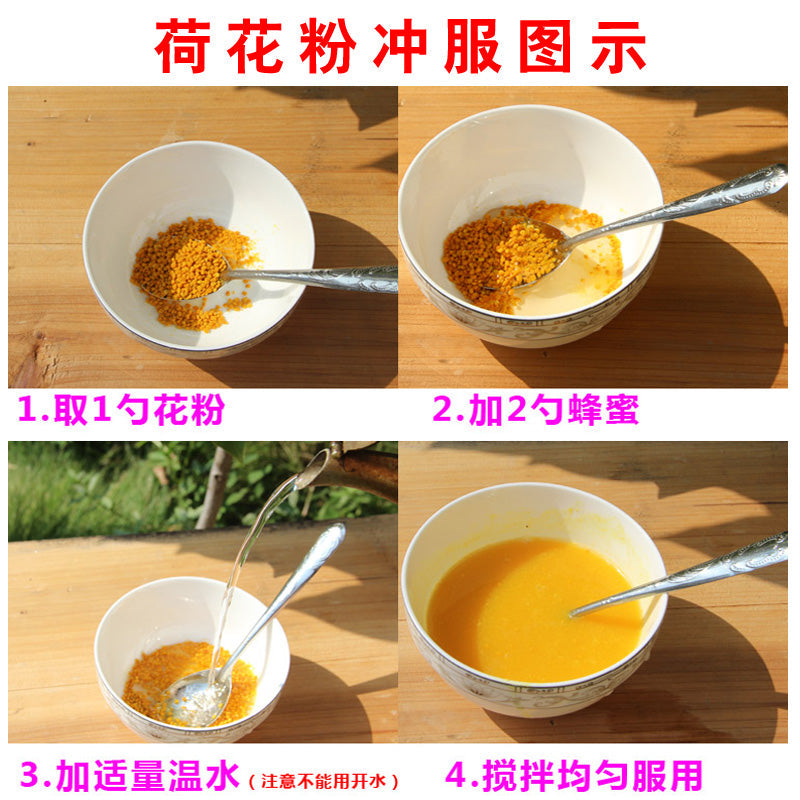 Bee Pollen Powder Feng Hua Fen 蜂花粉 Nelumbo Lotus Flower Powder 荷花粉-Health Wisdom™