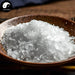 Bing Pian 冰片, Borneolum, Borneol Camphor, Dryobalanops, Borneol-Health Wisdom™