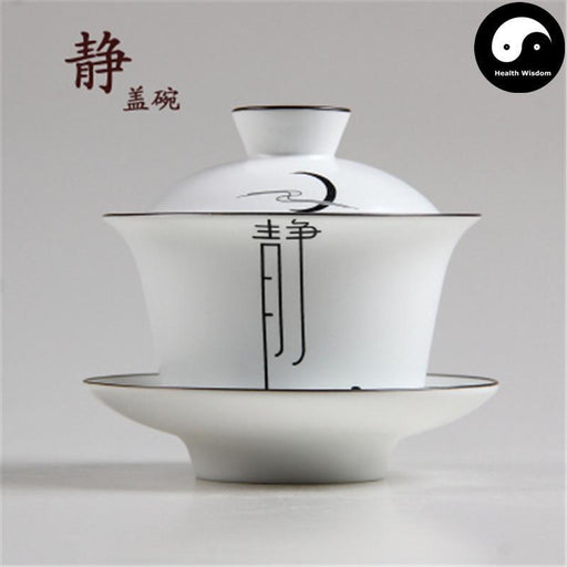 Ceramic Gaiwan Tea Cup 150ml, Ding Kiln 定窑, 'Jing' 静 Calligraphy