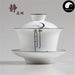 Ceramic Gaiwan Tea Cup 150ml, Ding Kiln 定窑, 'Jing' 静 Calligraphy
