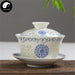 Ceramic Gaiwan Tea Cup 150ml, Linglong Porcelain 玲珑瓷, Blue Floral